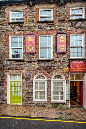 Dingle_SNY02303_Getty_MattAnderson_Lumi